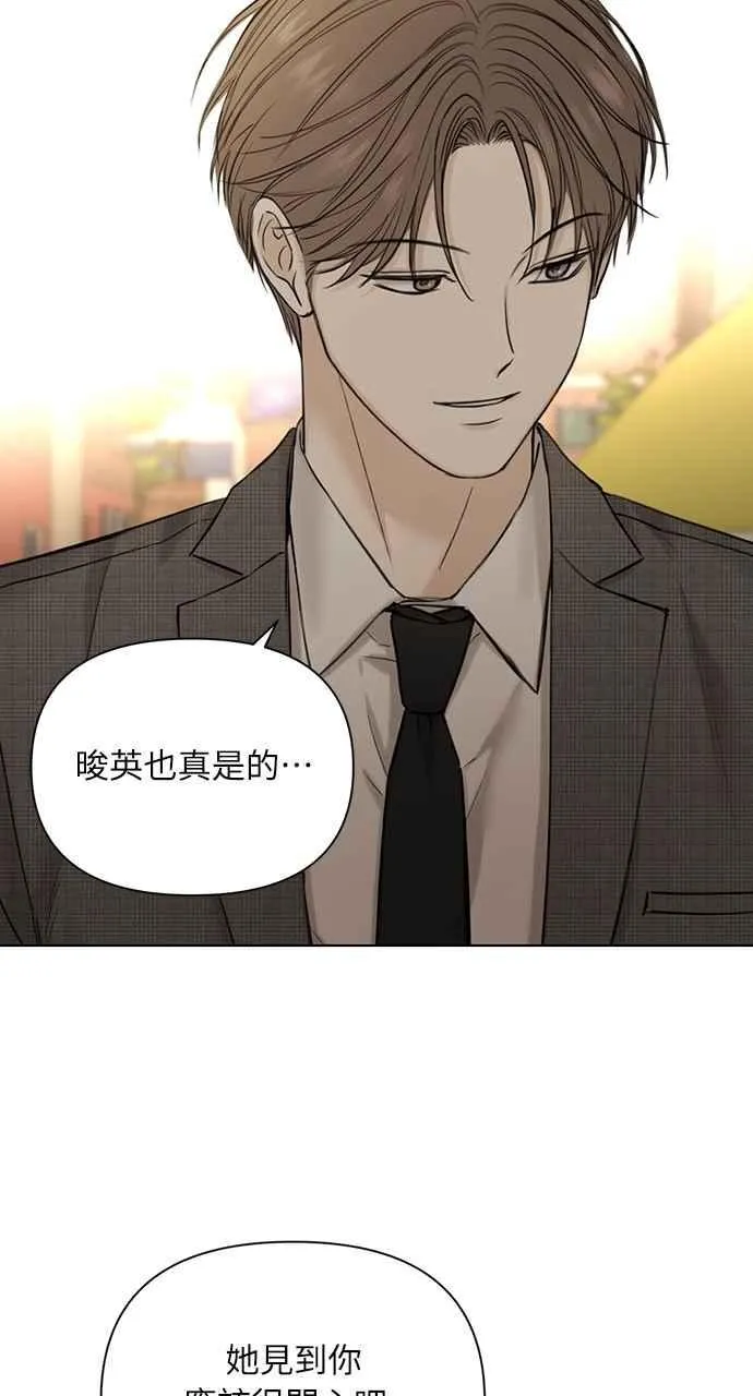 第43话 第47页