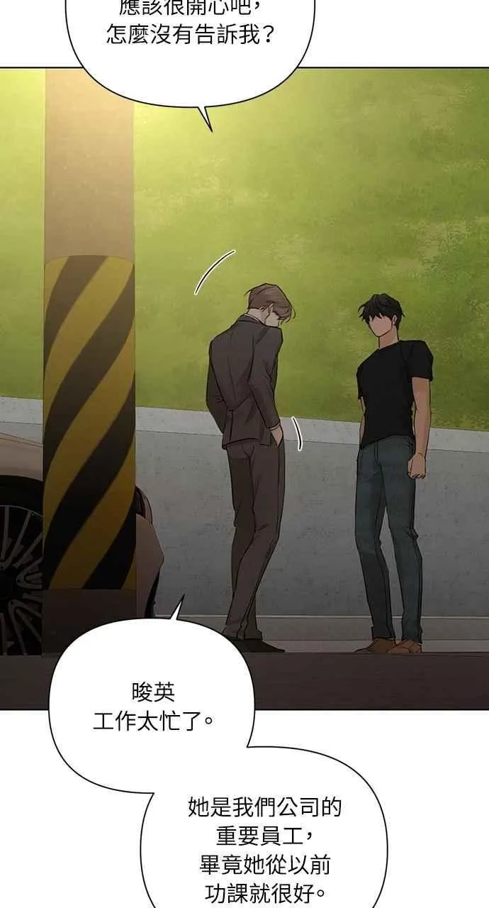 第43话 第48页