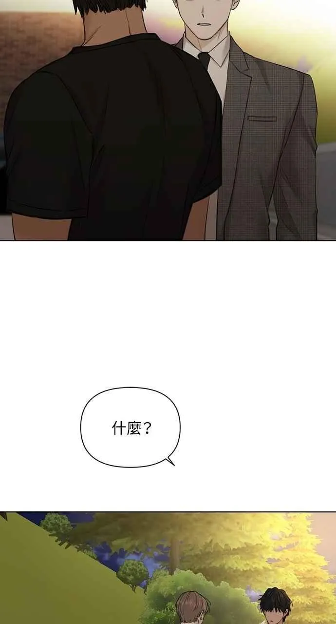 第43话 第50页