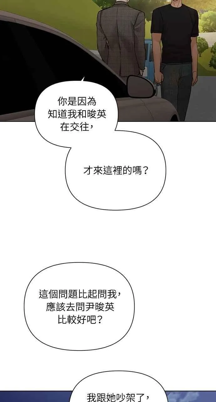 第43话 第51页