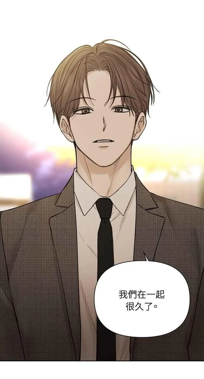 第43话 第53页