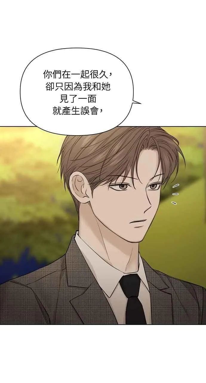 第43话 第56页
