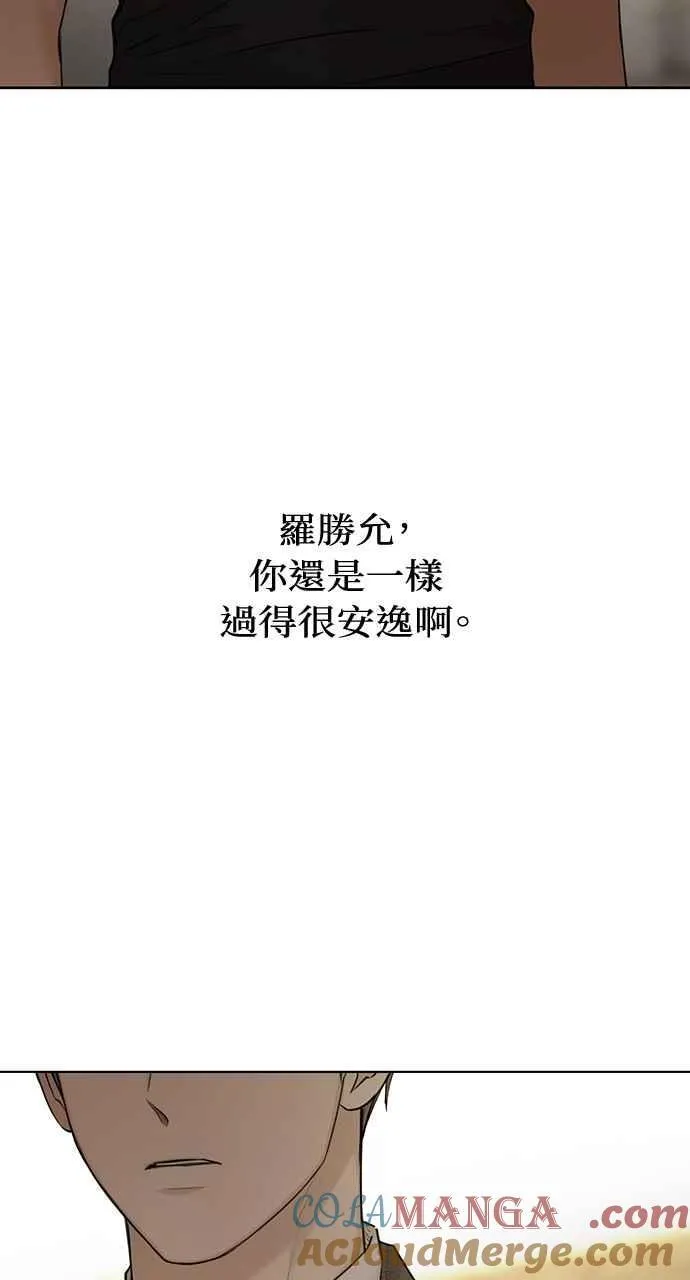第43话 第58页
