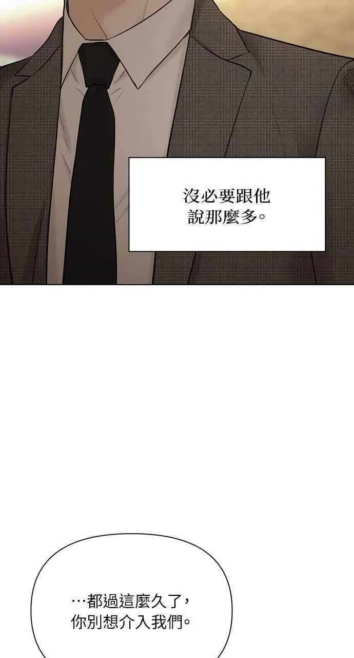第43话 第59页