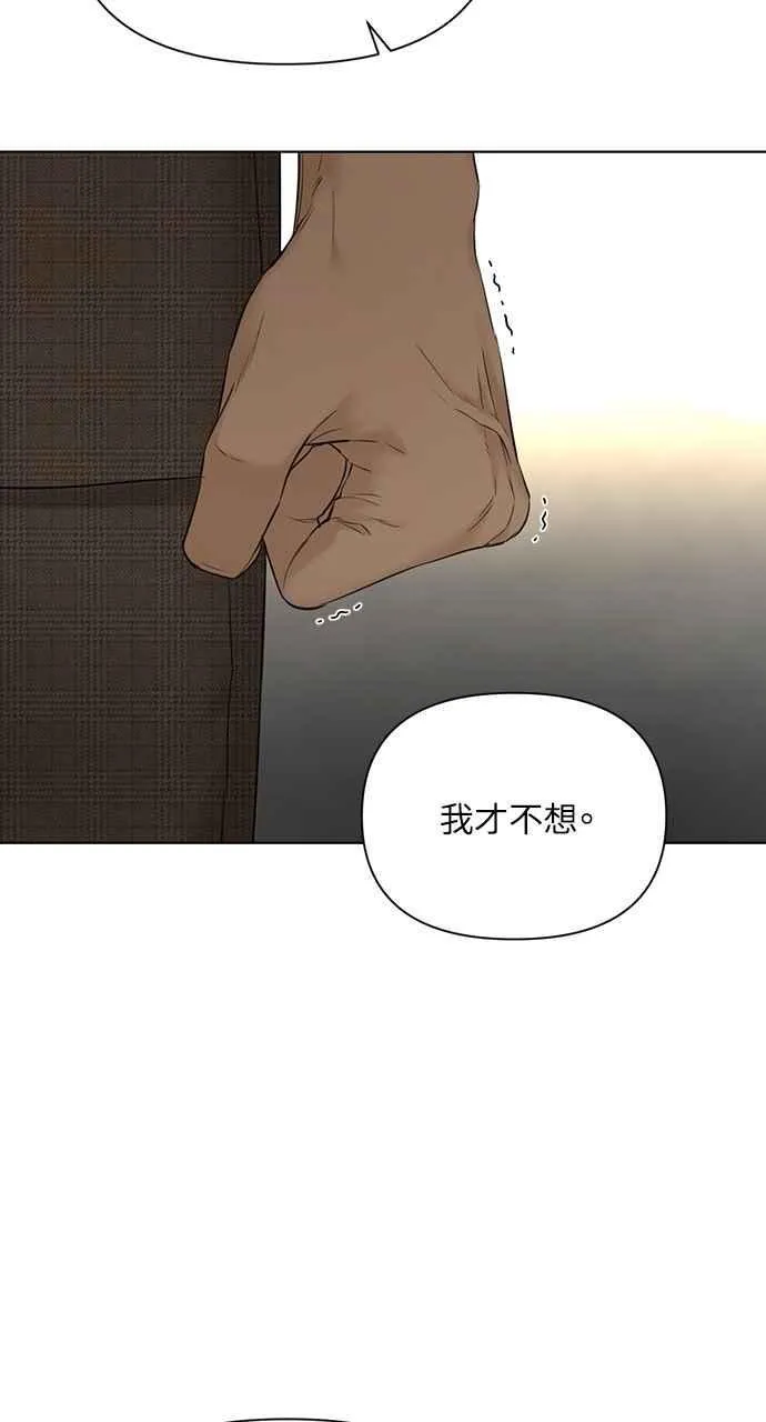 第43话 第60页