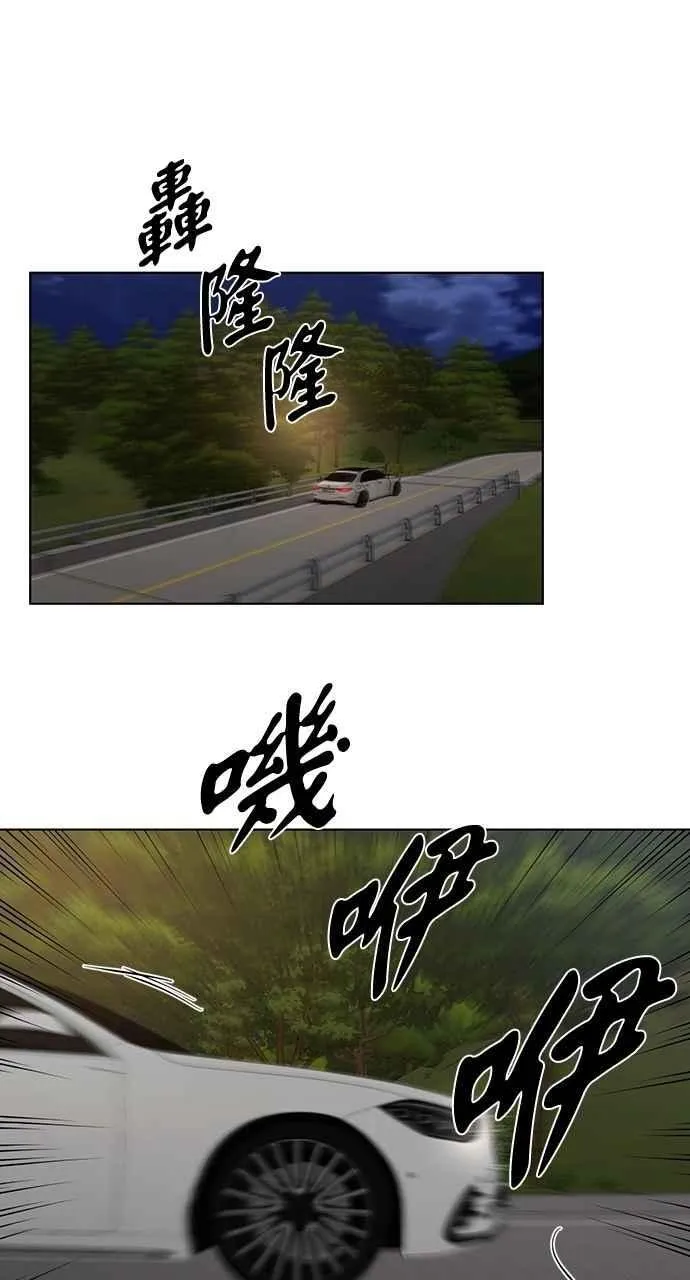 第43话 第65页