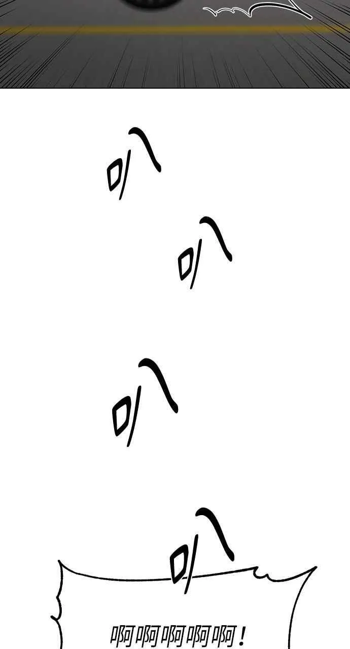 第43话 第66页
