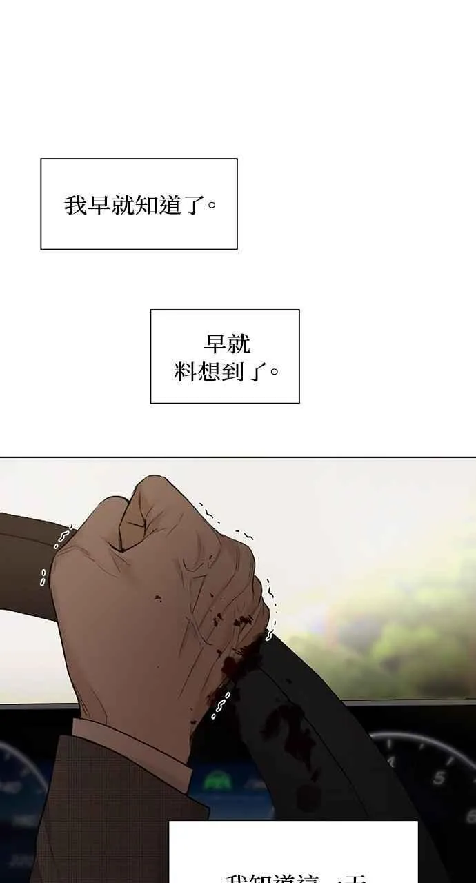 第43话 第69页