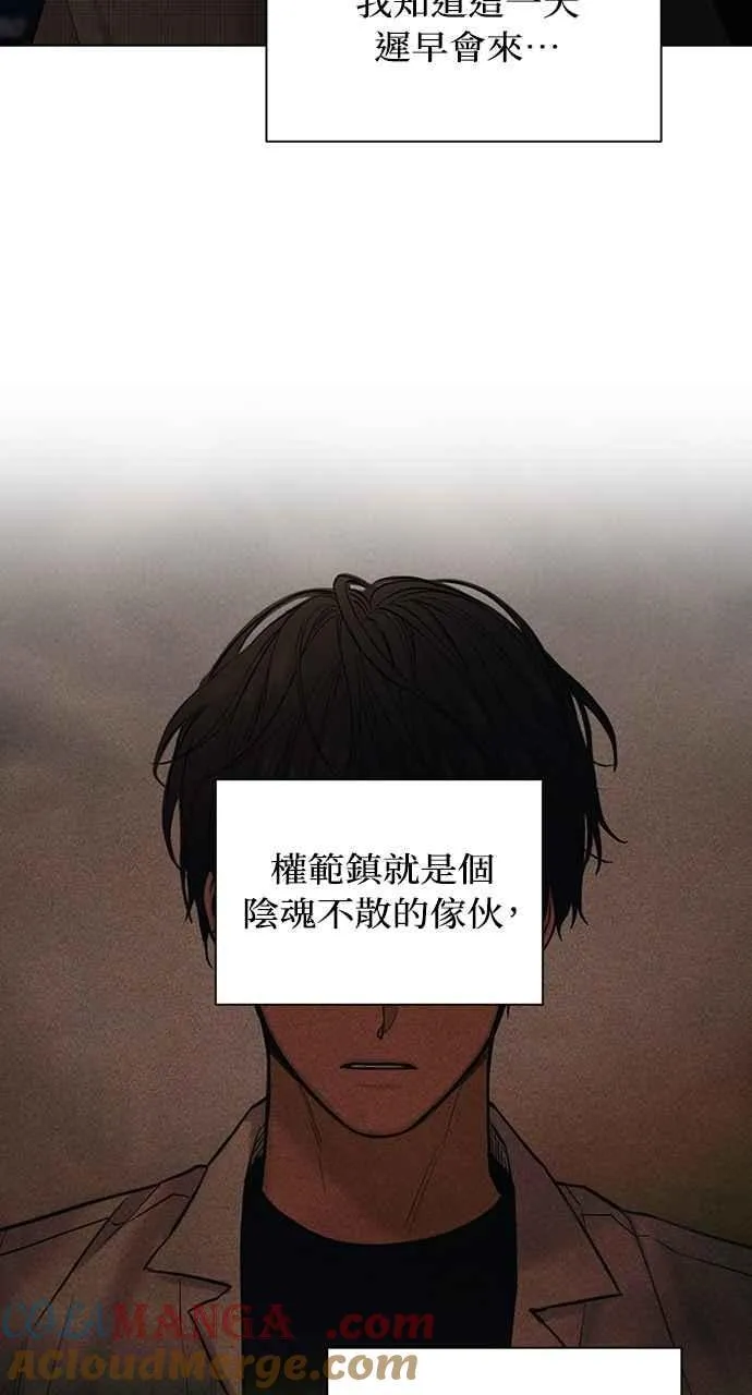 第43话 第70页