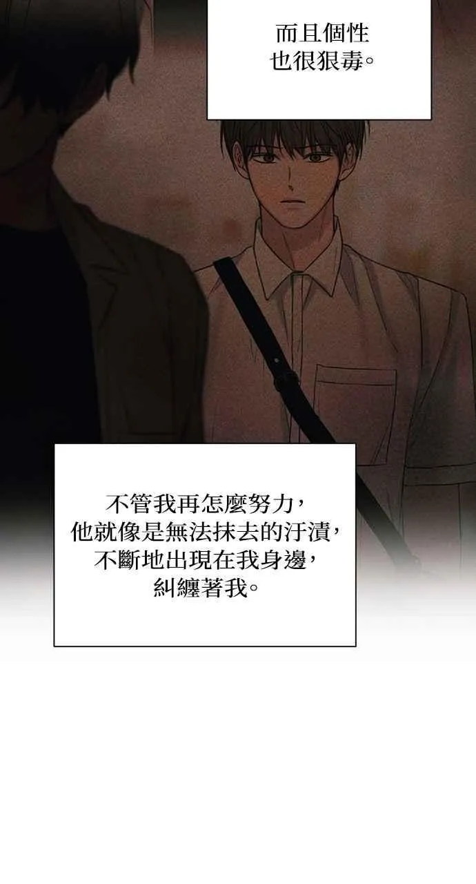 第43话 第71页