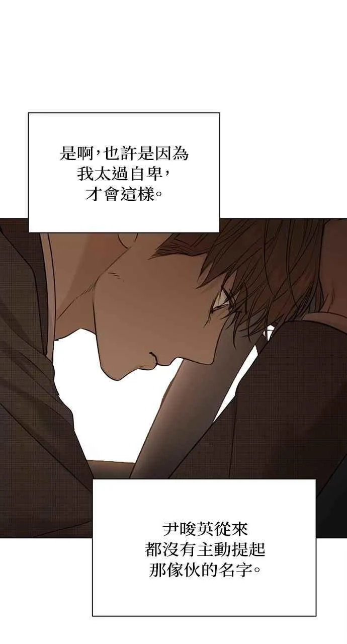 第43话 第72页
