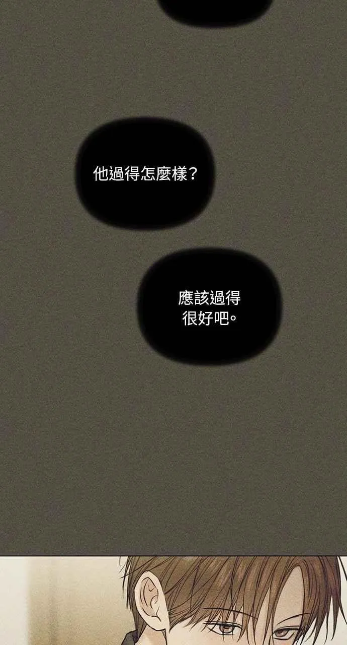 第43话 第75页
