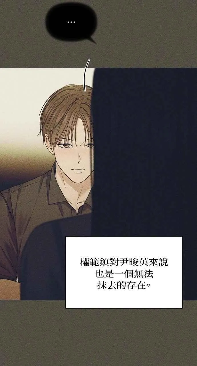 第43话 第78页