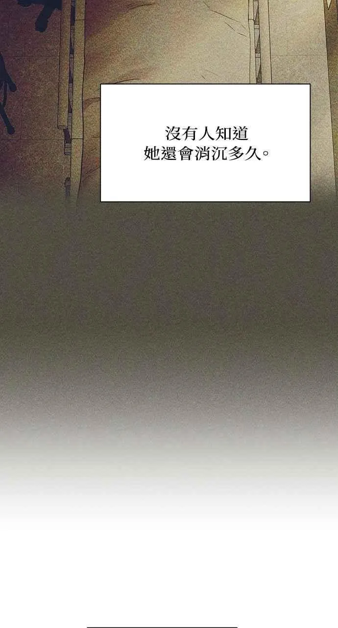 第43话 第81页