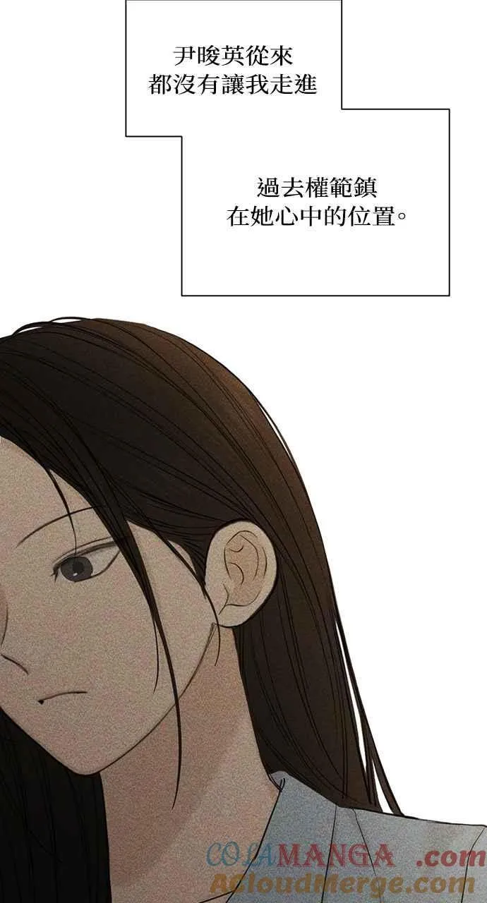 第43话 第82页