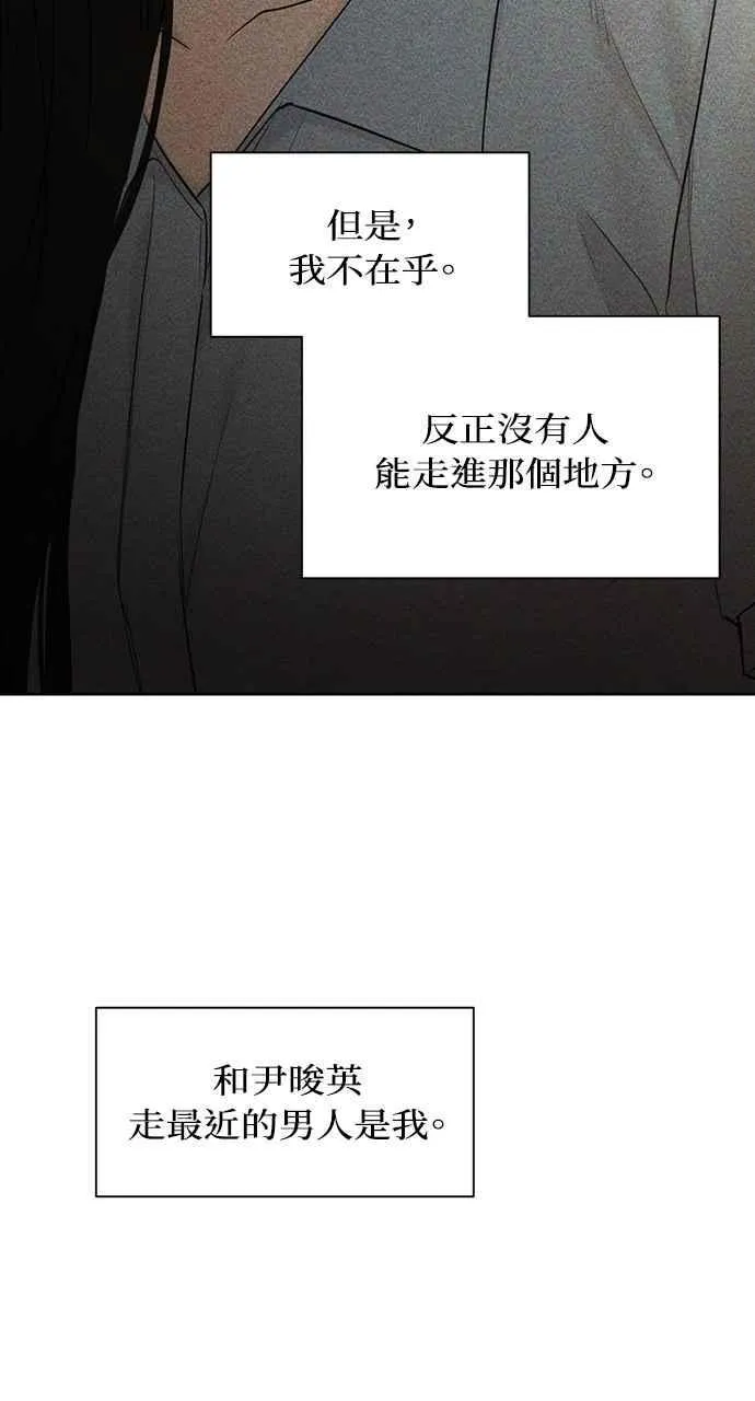 第43话 第83页