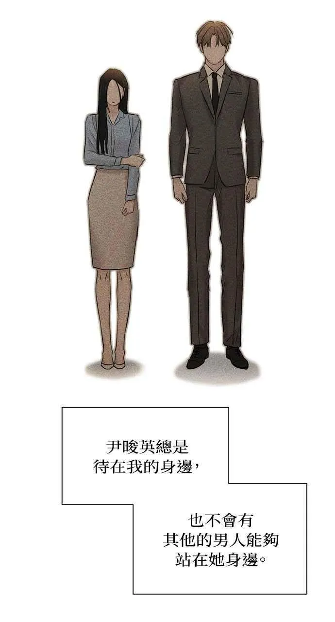 第43话 第84页