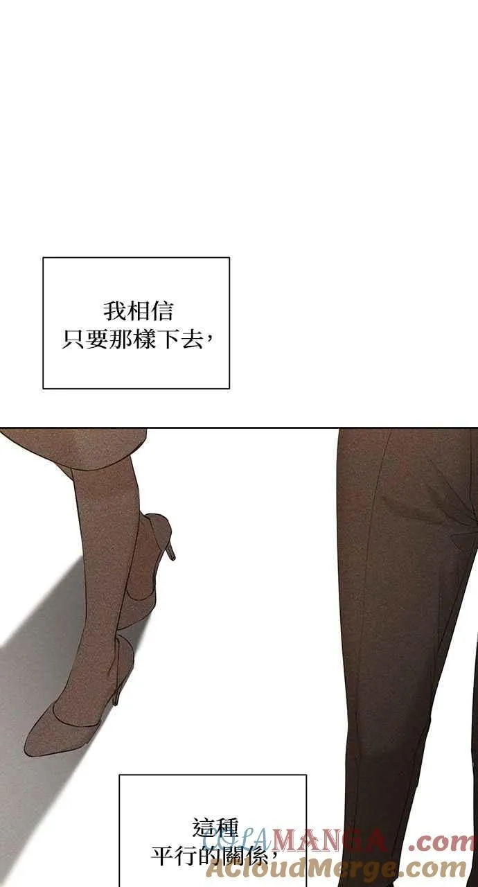 第43话 第85页