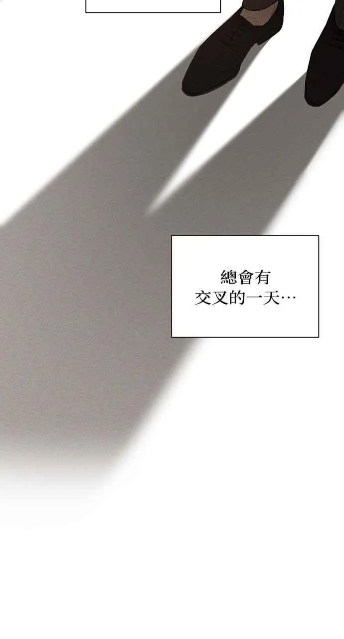 第43话 第86页