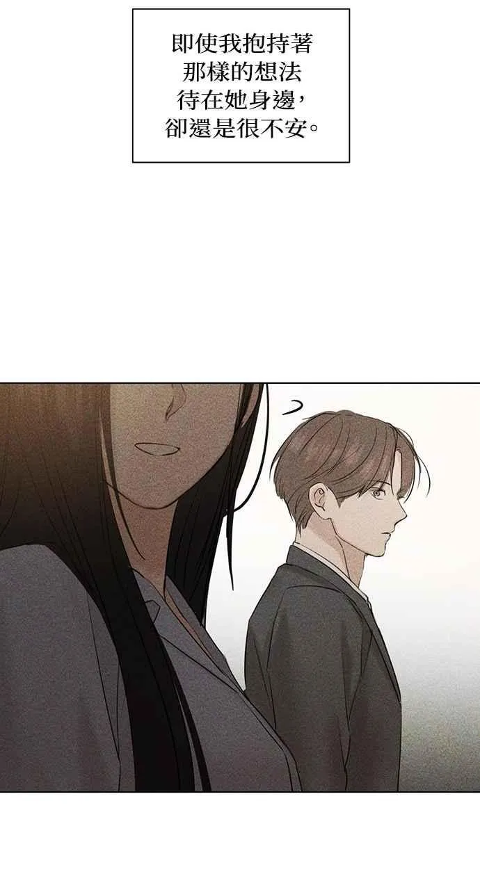 第43话 第87页