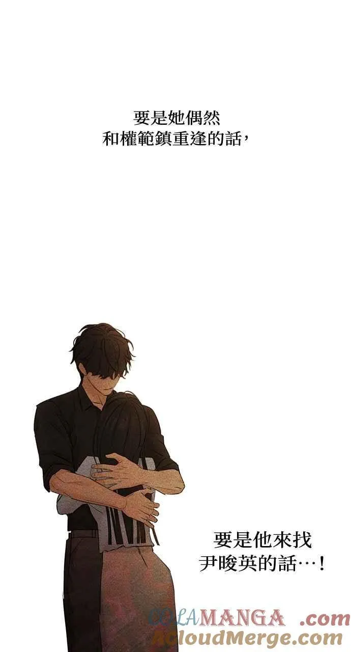 第43话 第88页