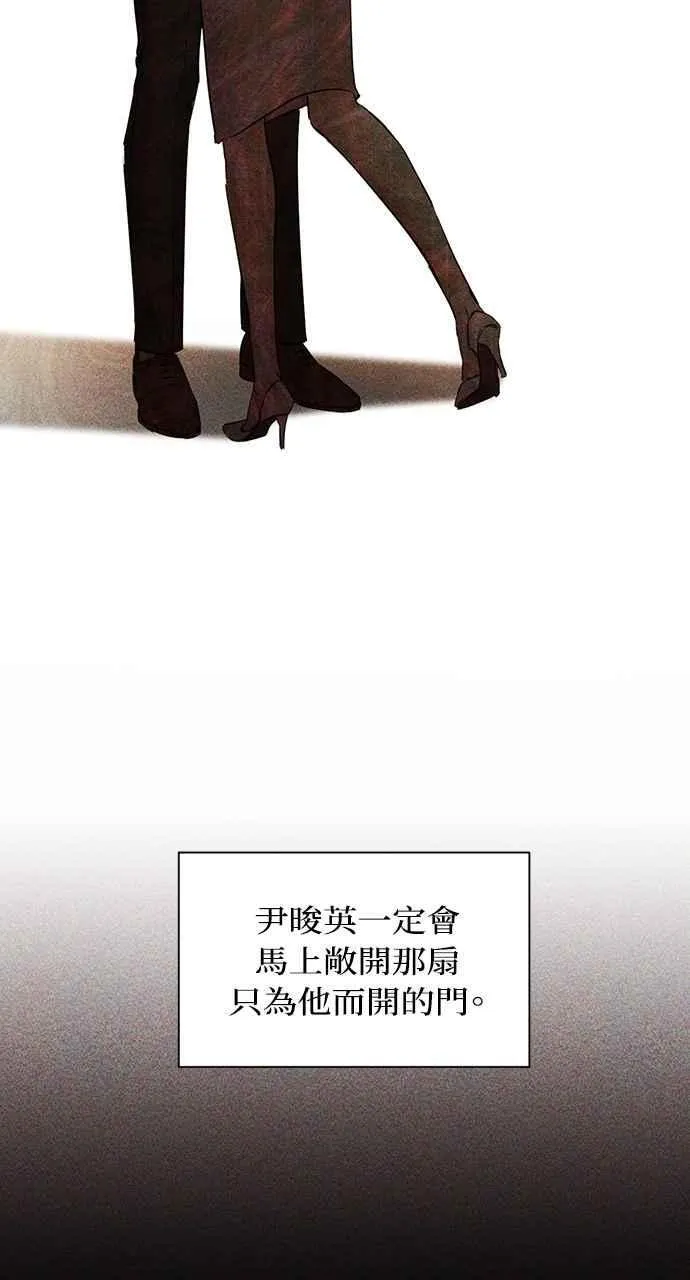第43话 第89页