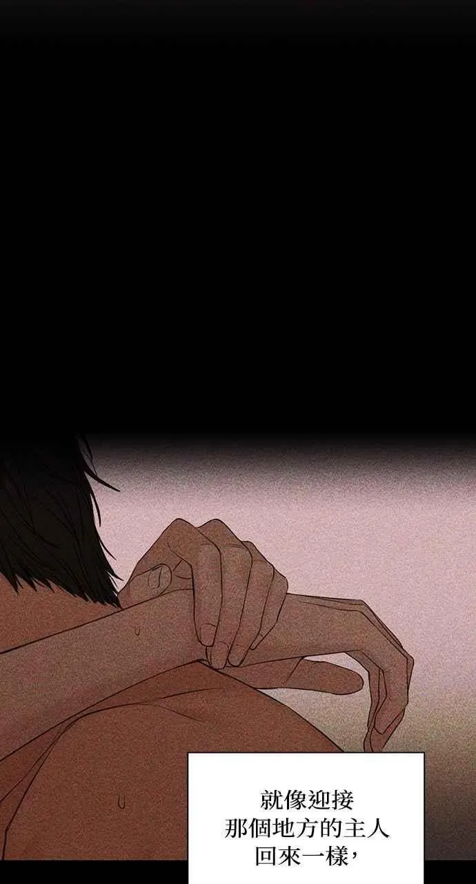 第43话 第90页