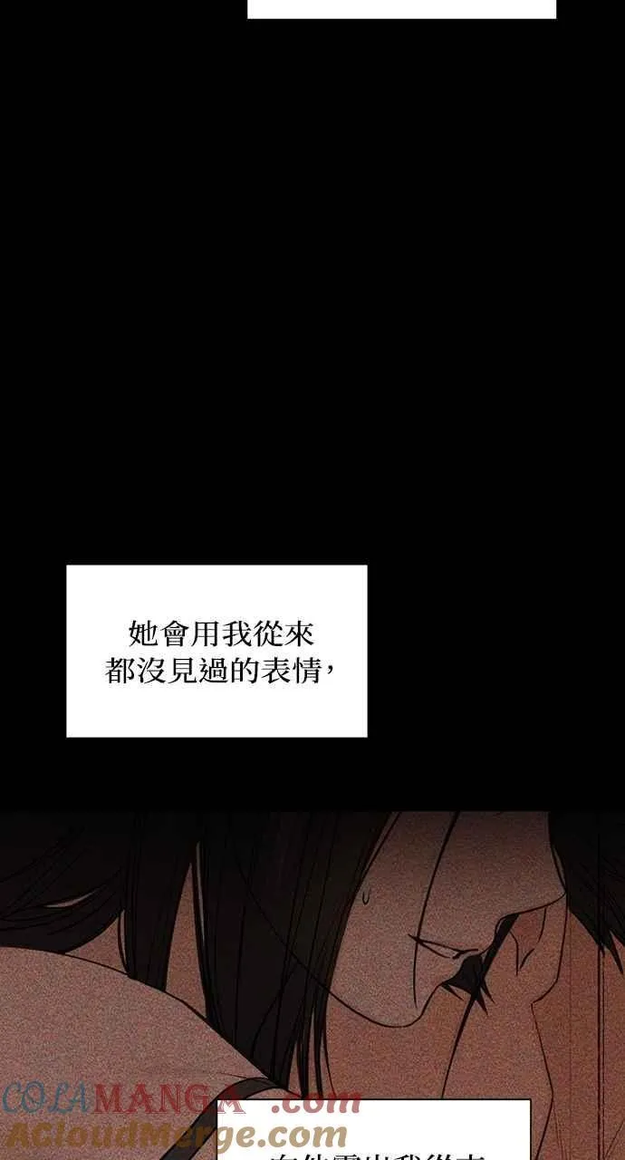 第43话 第91页