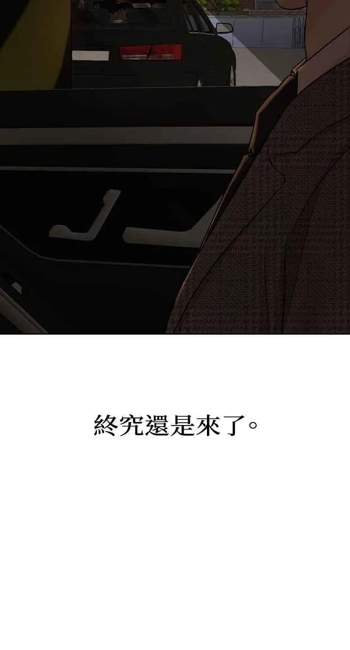第43话 第96页