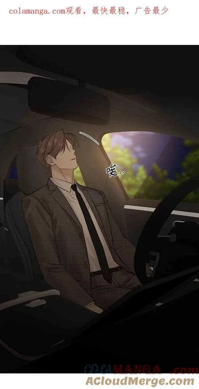 第44话 第1页