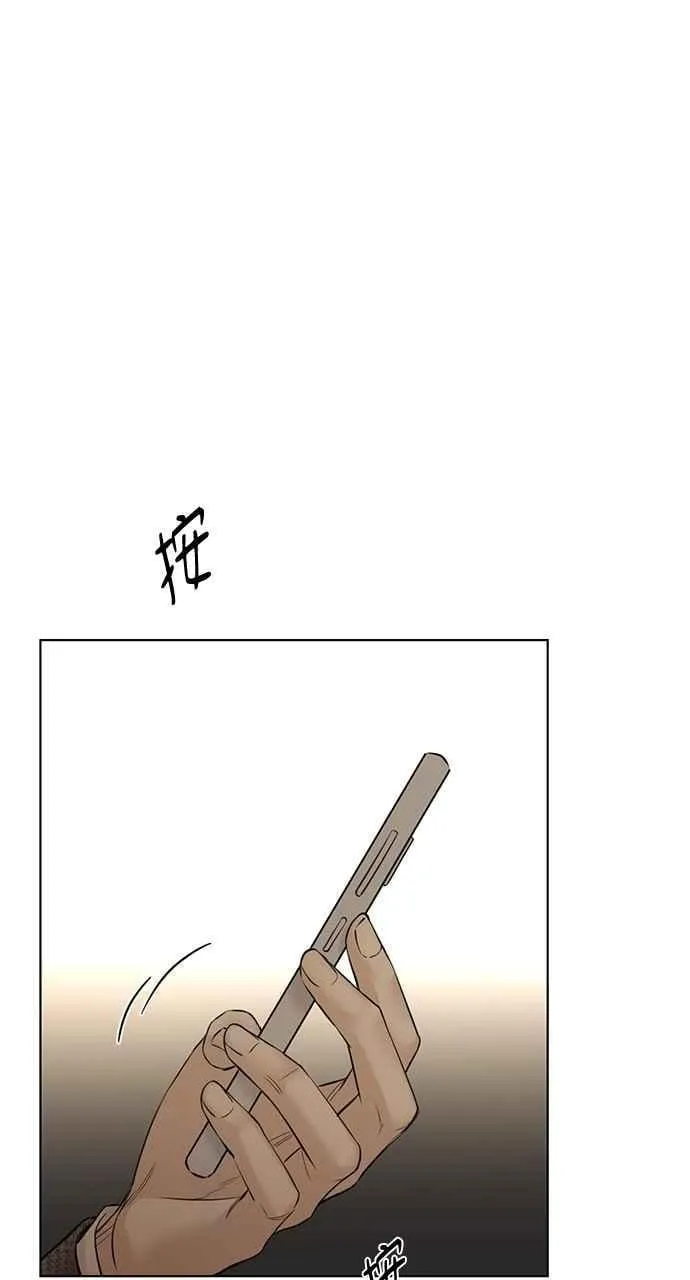 第44话 第2页