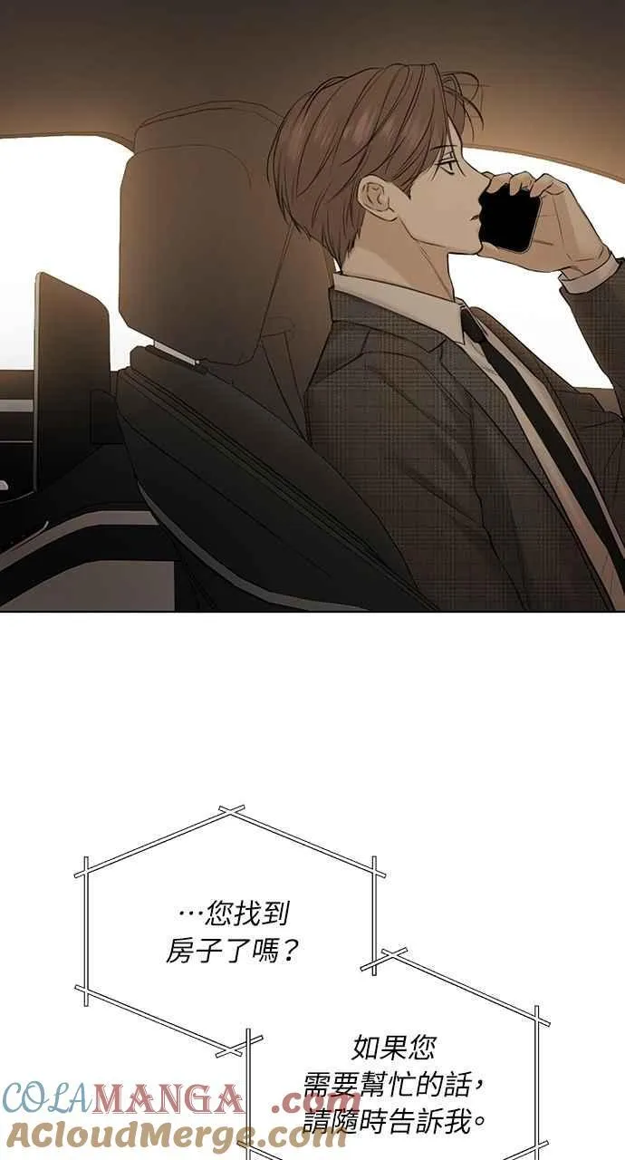 第44话 第4页