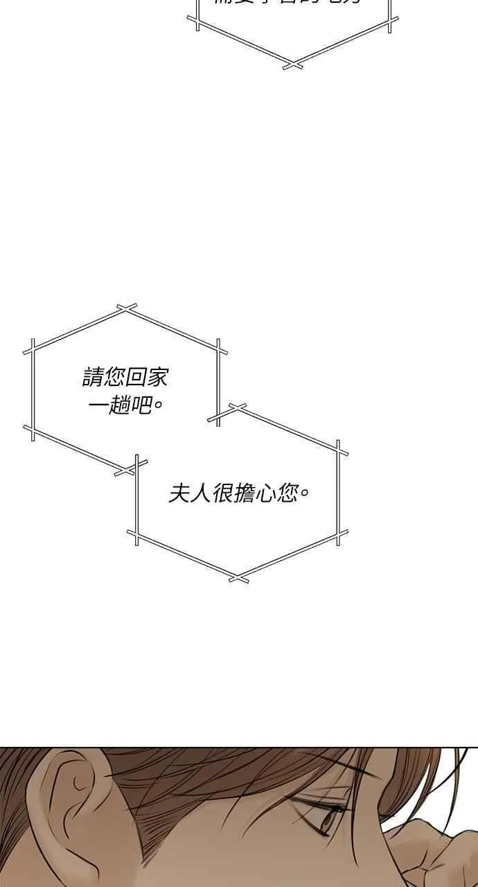 第44话 第6页