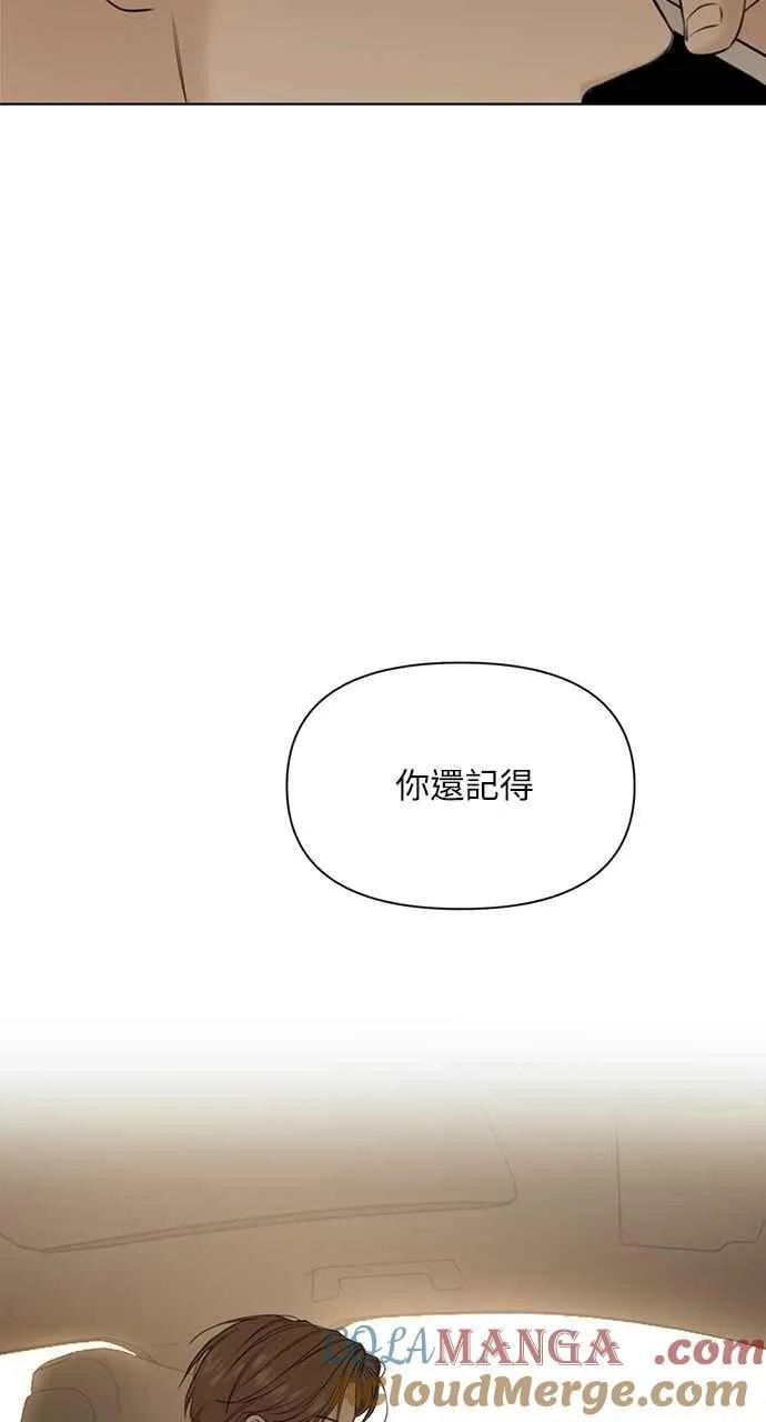第44话 第7页