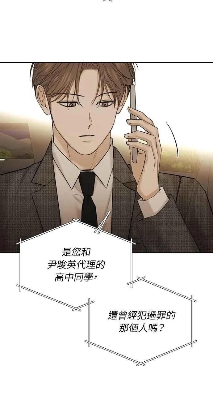 第44话 第9页