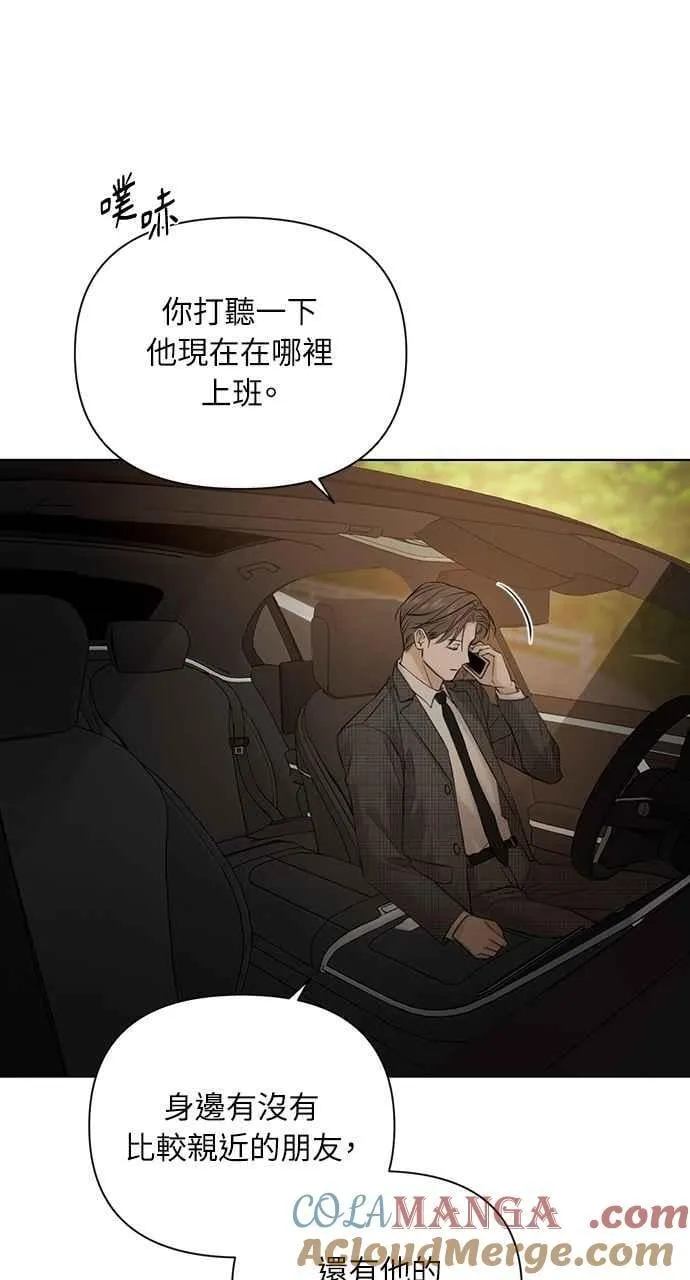 第44话 第10页