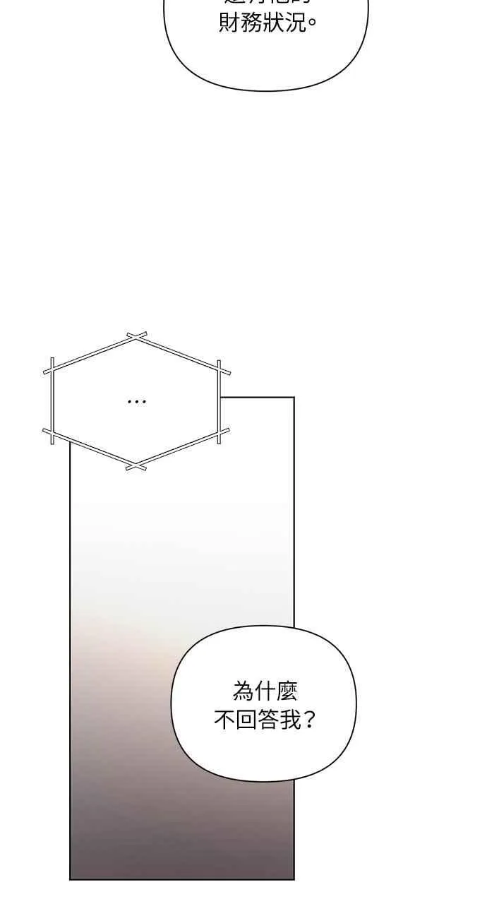 第44话 第11页