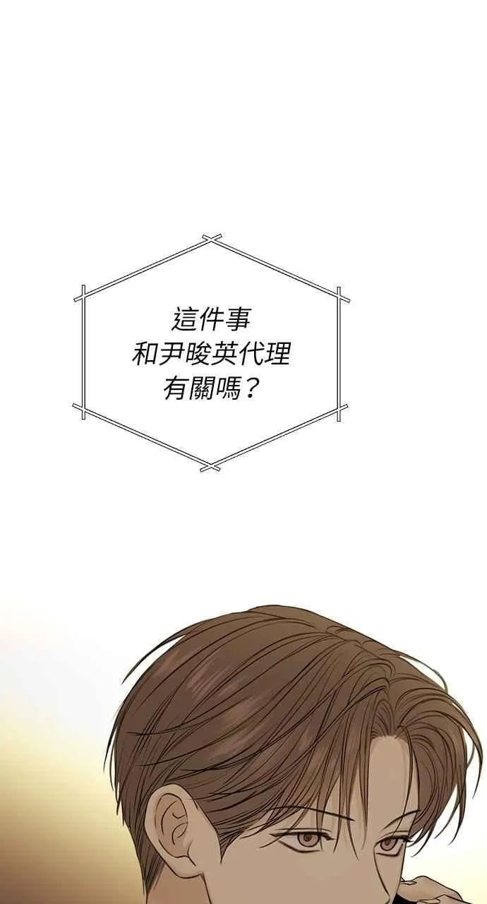 第44话 第12页