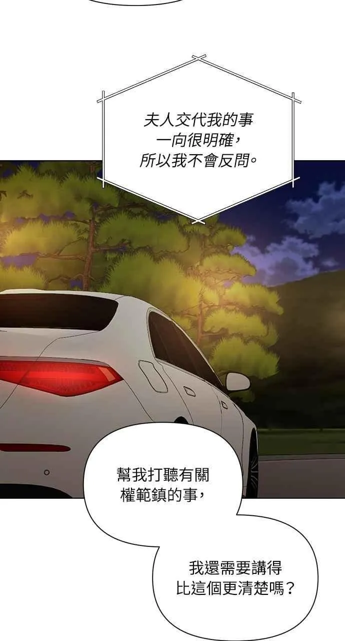 第44话 第14页