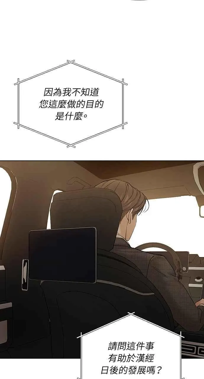 第44话 第15页