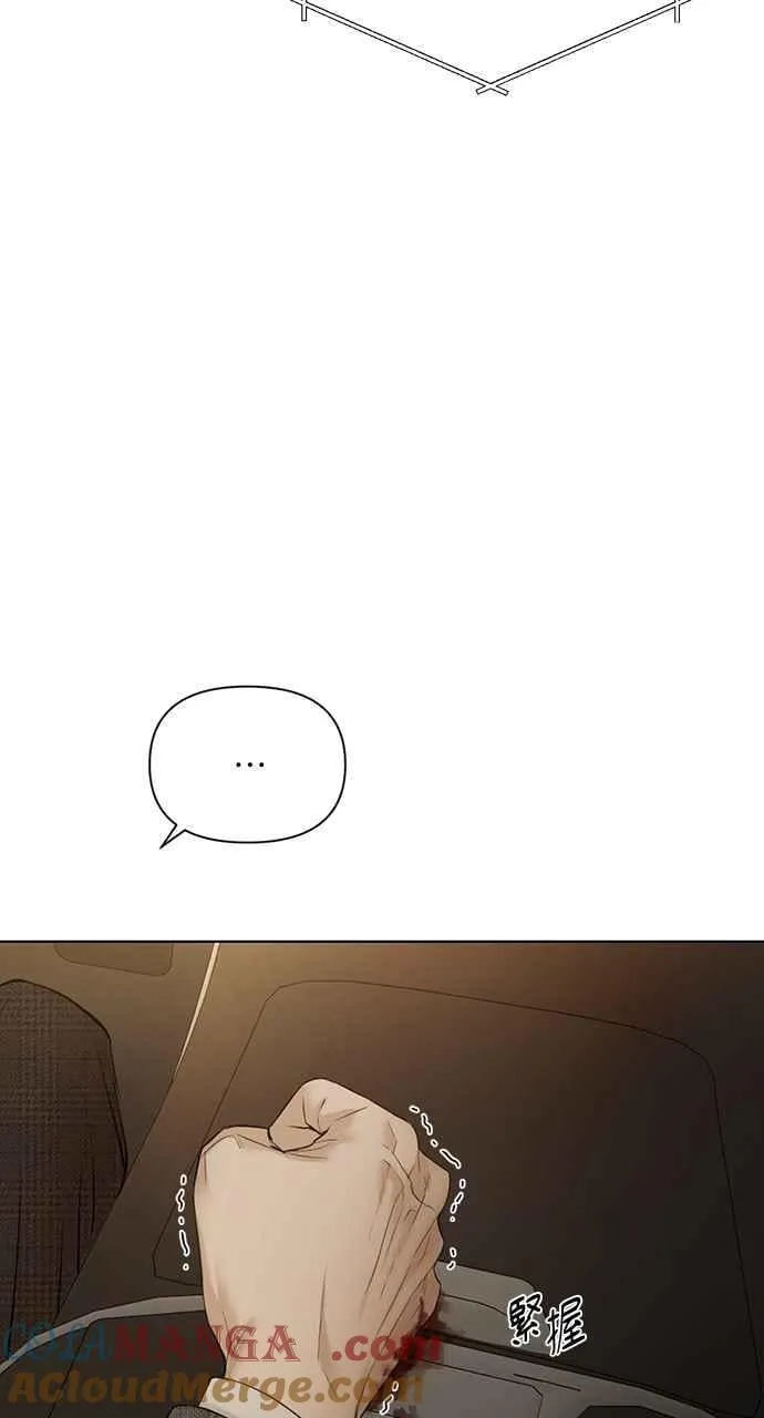 第44话 第16页