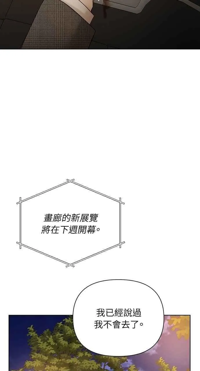 第44话 第17页