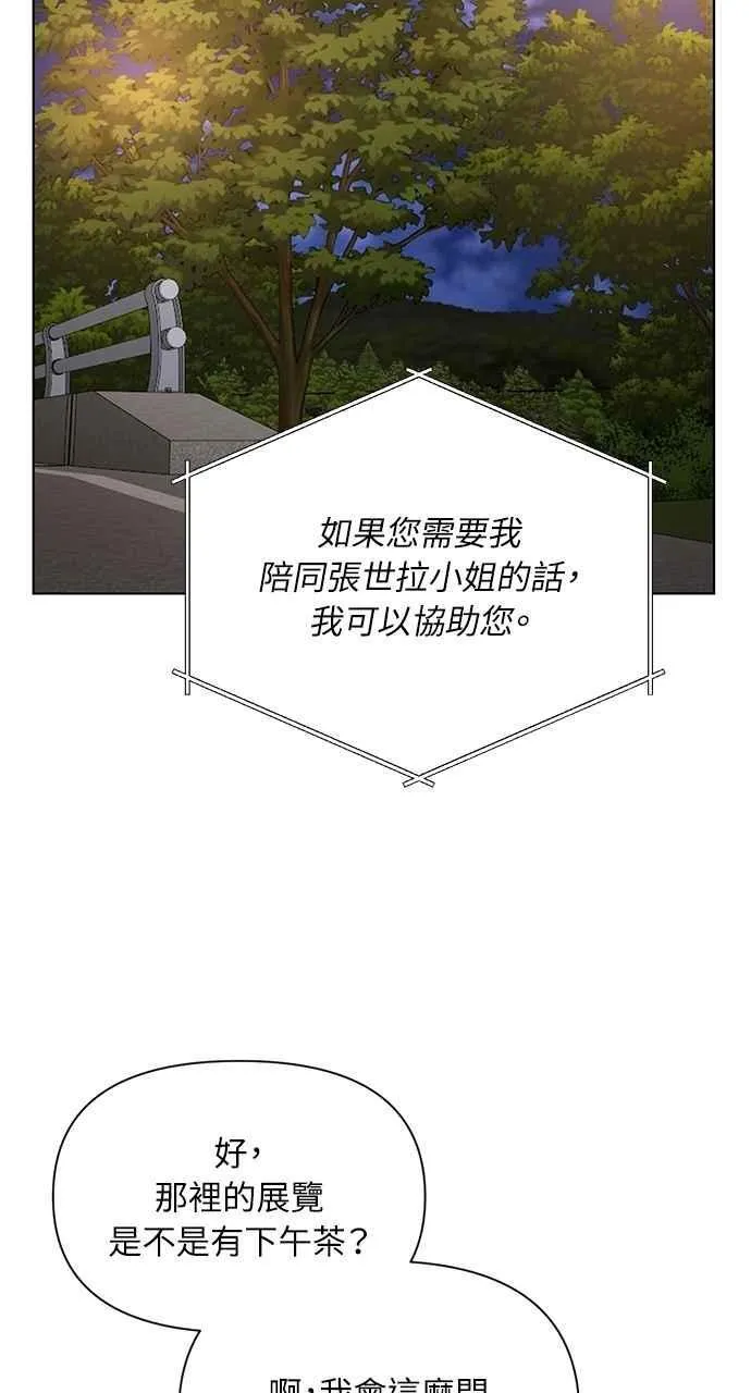 第44话 第18页