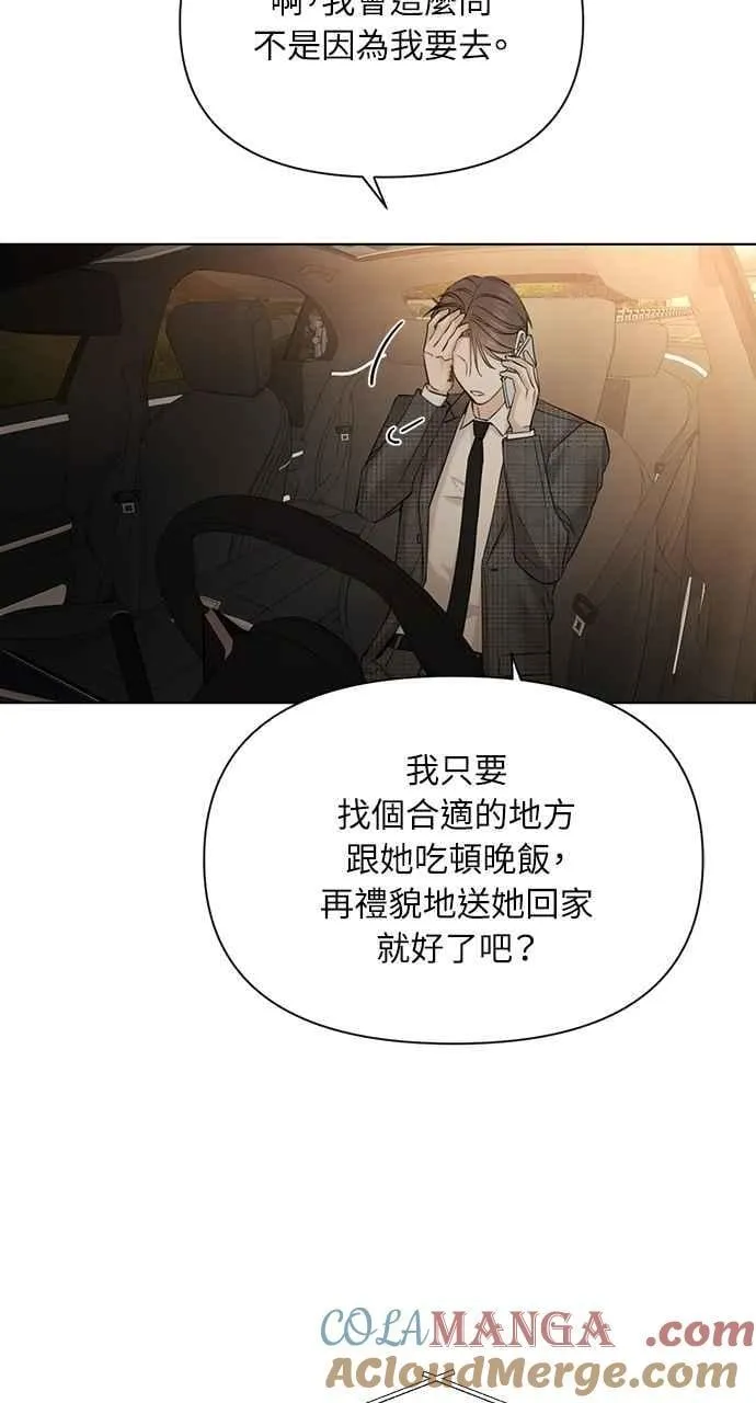 第44话 第19页
