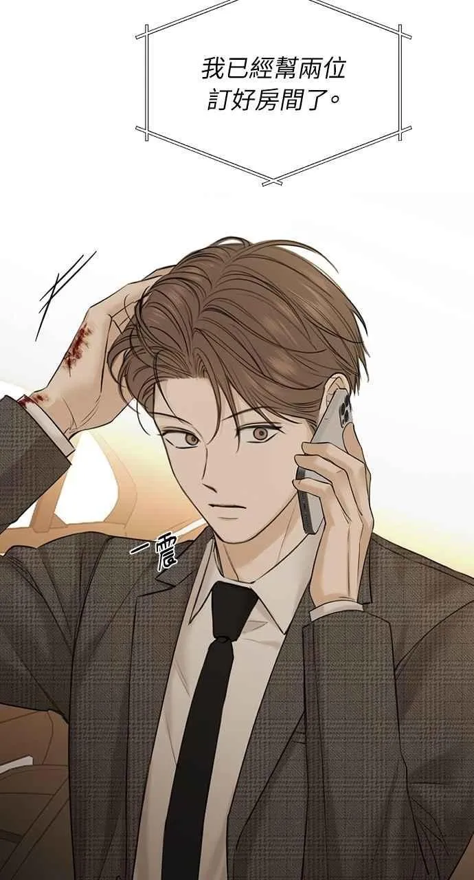 第44话 第20页