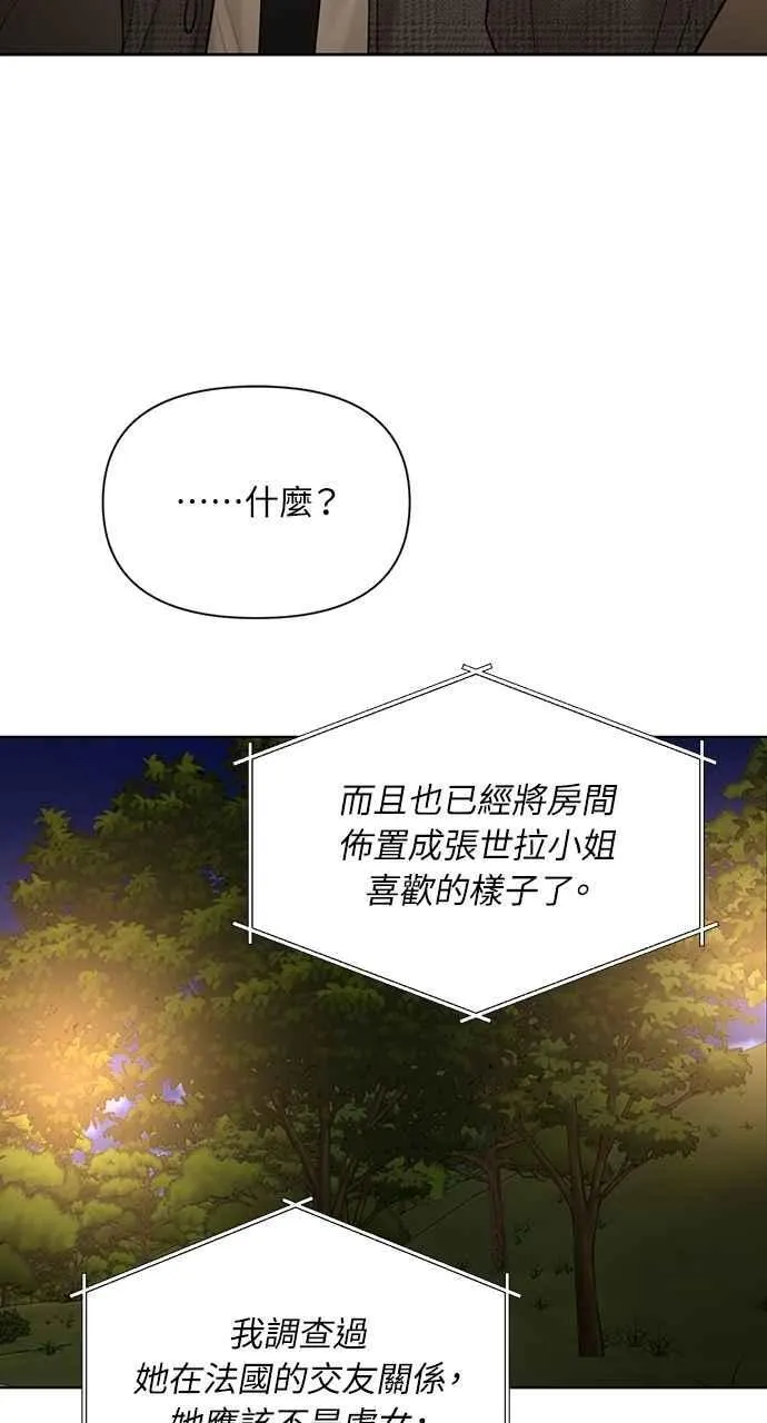 第44话 第21页