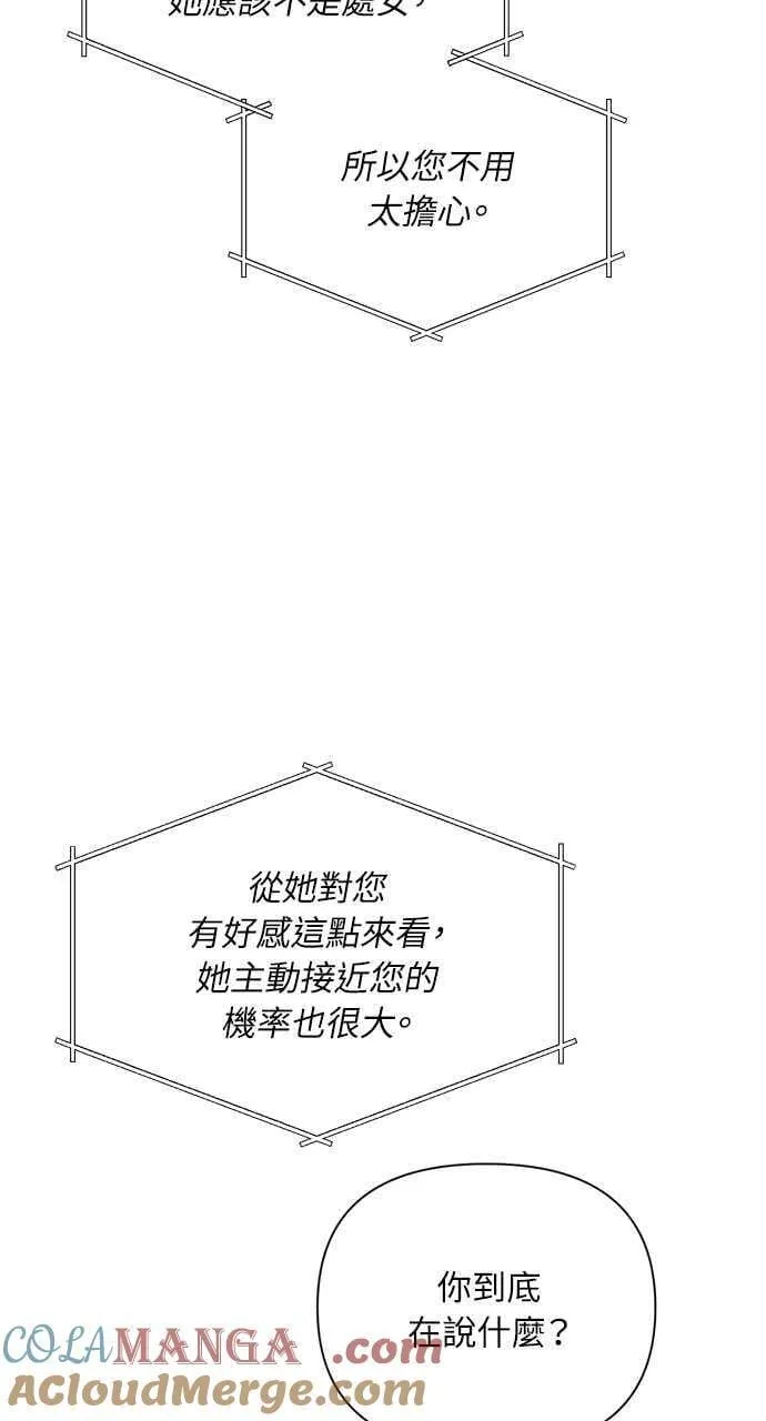 第44话 第22页