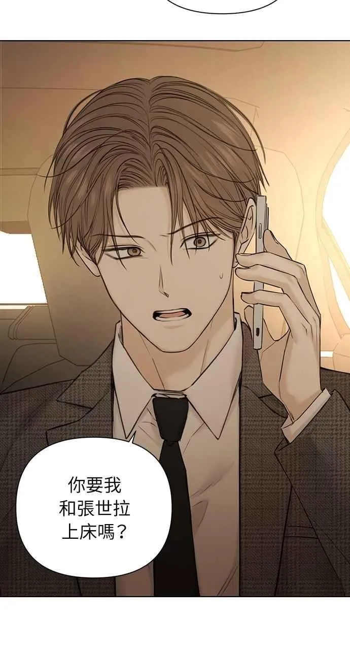 第44话 第23页