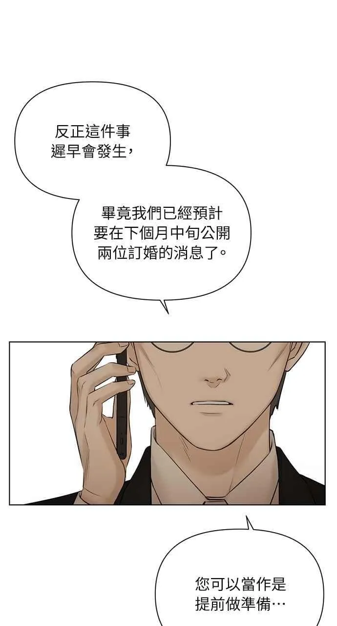 第44话 第24页