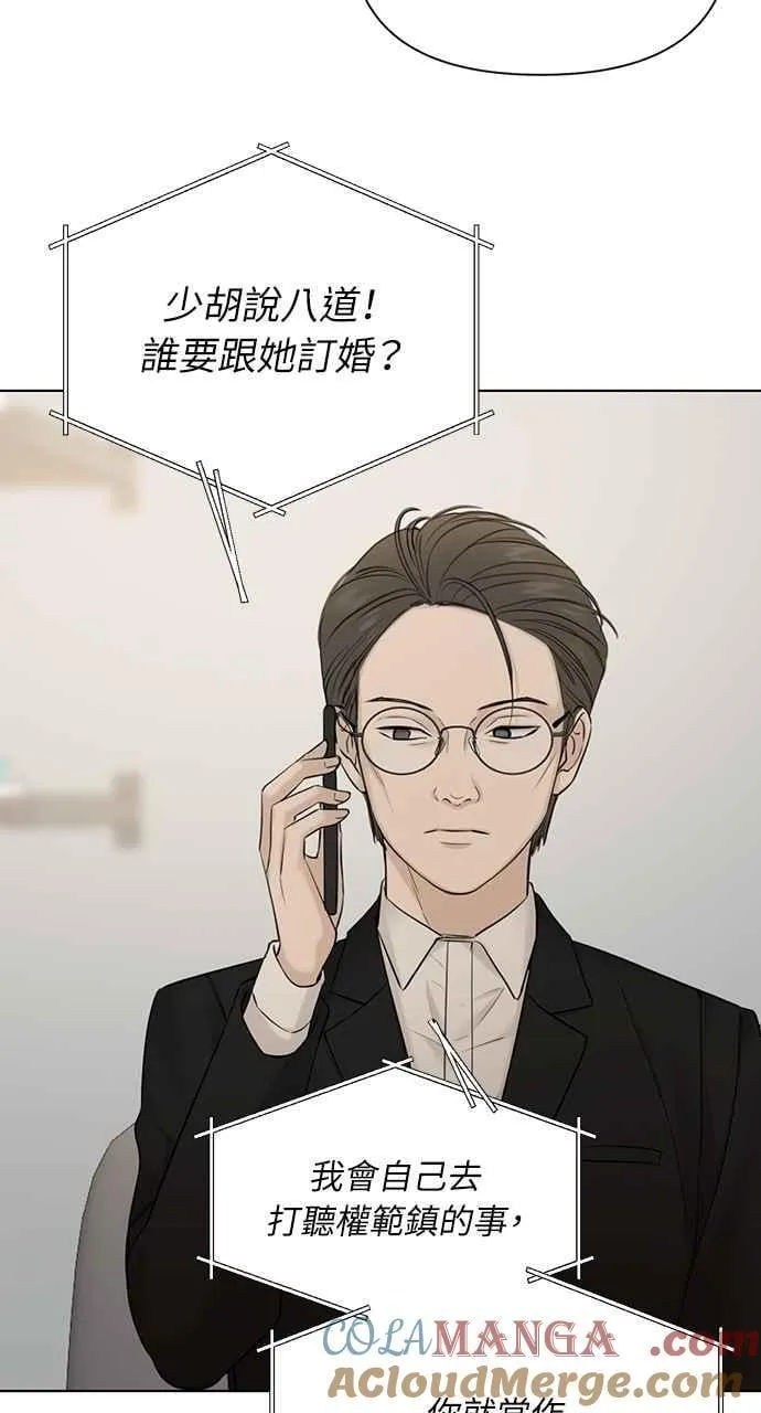 第44话 第25页